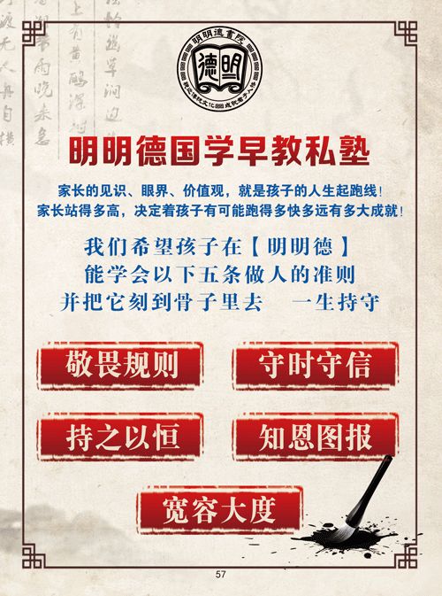 臺(tái)兒莊半天班招聘信息,臺(tái)兒莊半天班招聘信息——應(yīng)聘指南