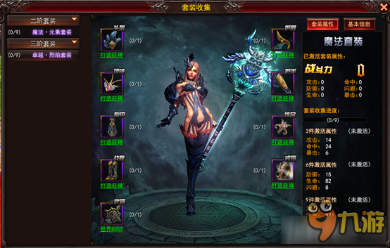 傳奇新品套裝,傳奇新品套裝，一場游戲內(nèi)外的時尚革命