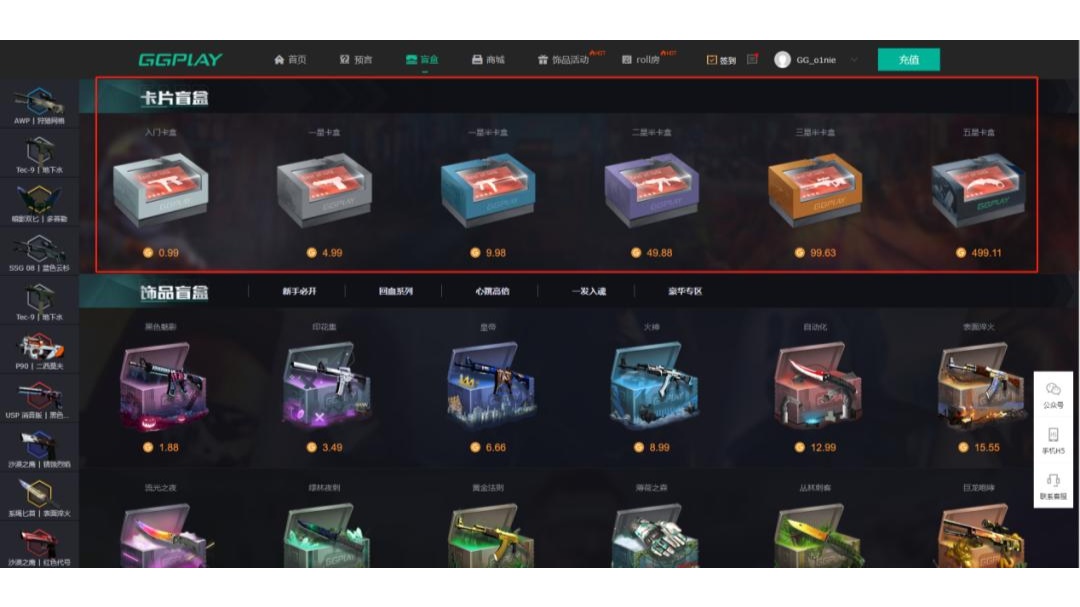 探索棋牌魅力，小巷中的獨(dú)特棋牌天地比賽活動(dòng)方案！