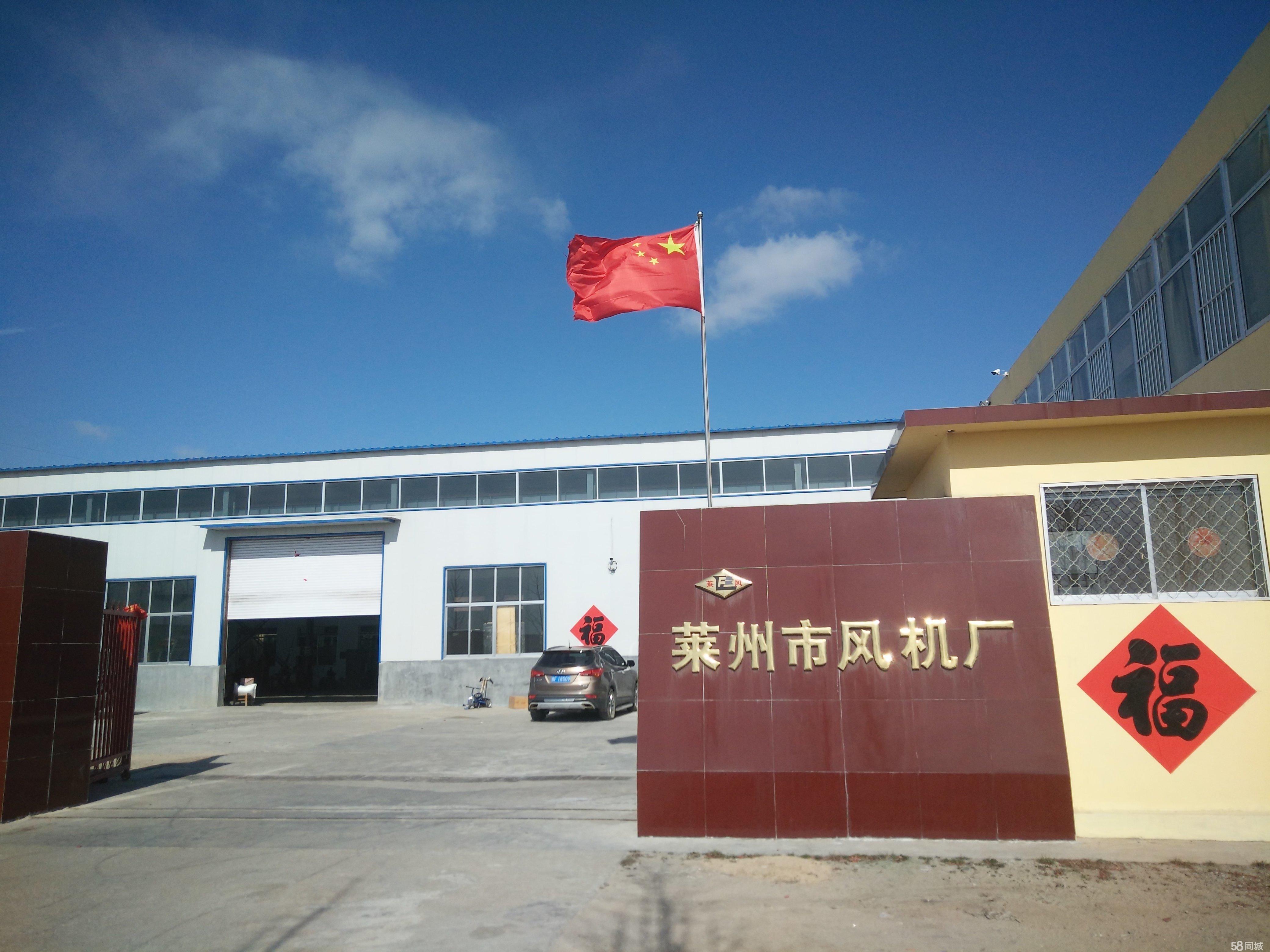 山東萊州最新招聘資訊，職業(yè)發(fā)展的理想選擇地