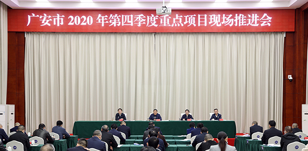 廣安市委書記最新動態(tài)揭秘，關(guān)注市委書記的最新行動與決策