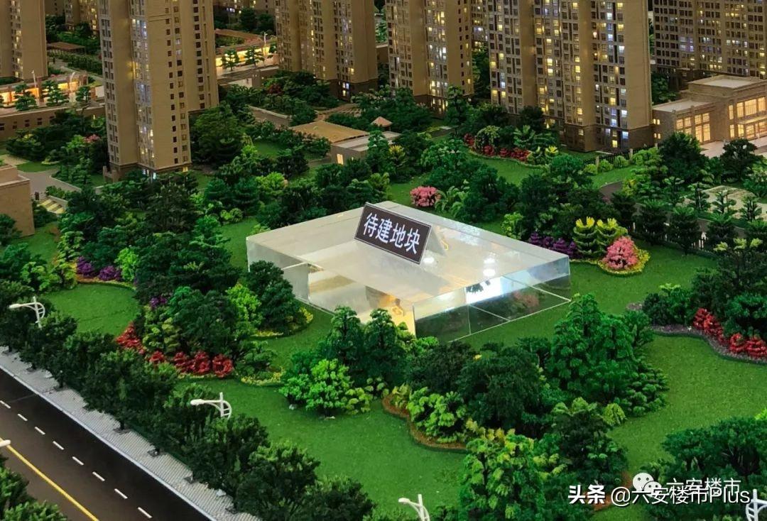 六安最新房?jī)r(jià)動(dòng)態(tài)速遞，關(guān)注您的安居夢(mèng)想