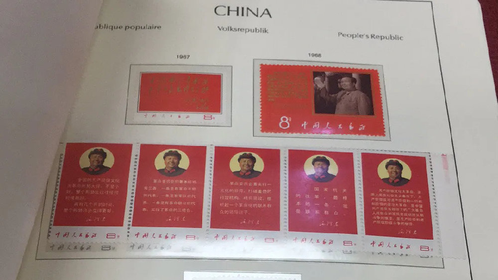 新中國(guó)郵票最新行情,新中國(guó)郵票最新行情，不僅僅是收藏，更是自信與成就感的源泉