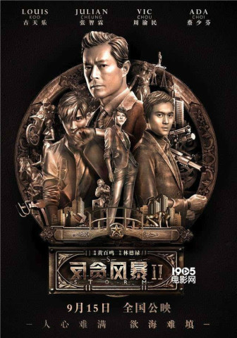 探秘小巷中的獨特電影之家，無雙新片上映紀(jì)實