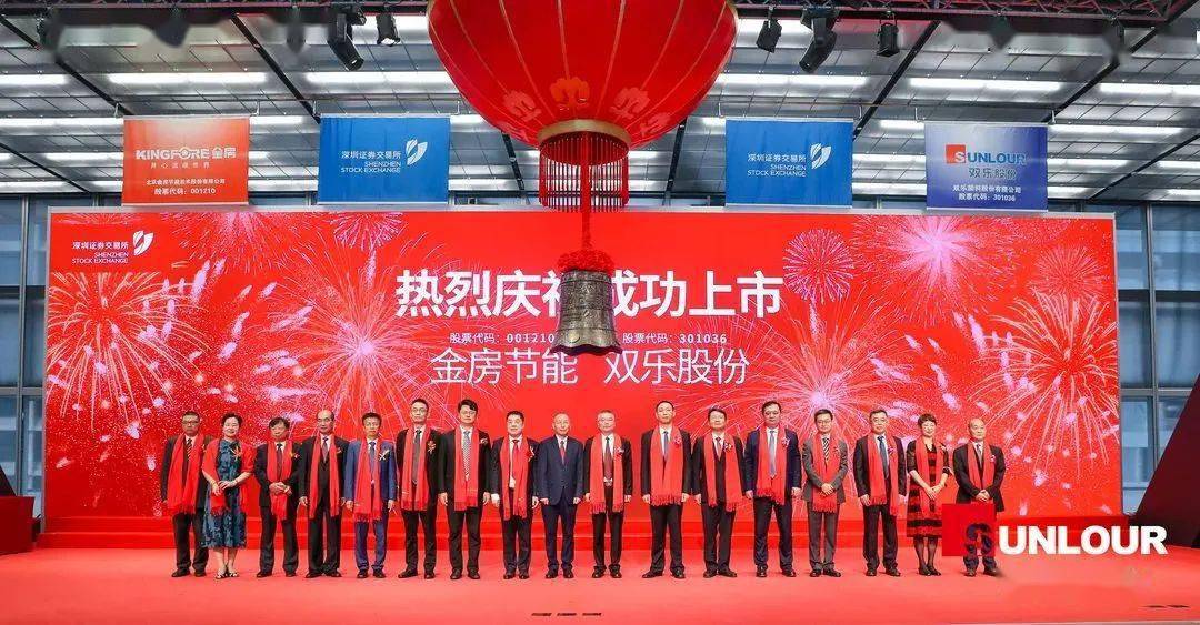 泰興公司上市，開啟學(xué)習(xí)、變革與成就的新篇章