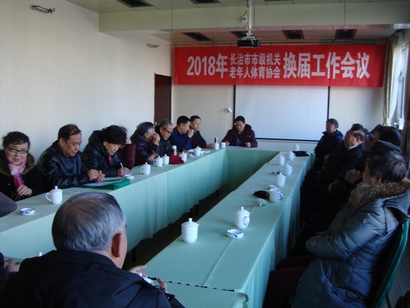 長治縣換屆最新動態(tài),長治縣換屆最新動態(tài)及其影響分析