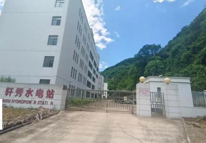 最新小水電站拍賣資訊,最新小水電站拍賣資訊，時代的變遷與能源轉(zhuǎn)型的見證者