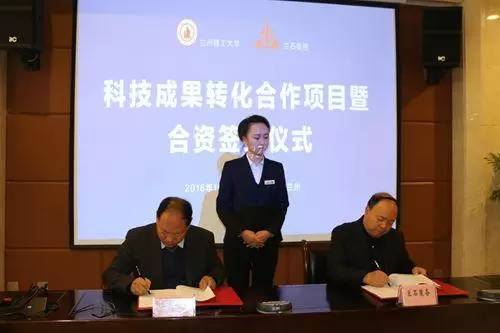 最新蘭州蘭石領導層,最新蘭州蘭石領導層了解與探索步驟指南