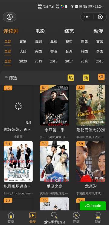 免費(fèi)觀影新片應(yīng)用，詳細(xì)步驟指南與使用教程