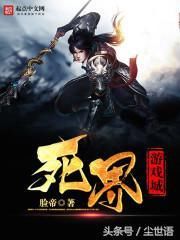 最新無限流小說精選，與自然美景的邂逅，踏尋內(nèi)心平和之旅