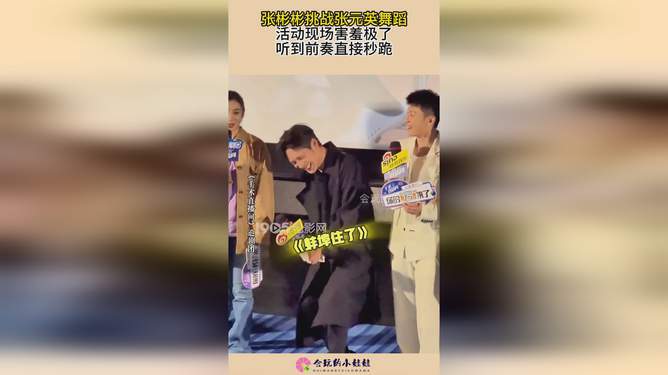 張元英最新科技動態(tài)，引領潮流新品重塑未來生活的高科技重磅發(fā)布！