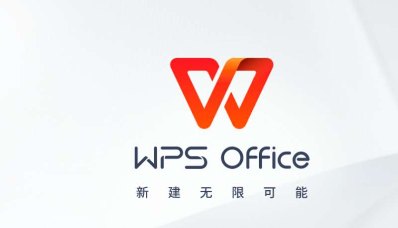 WPS官方下載，小巷深處的特色小店探秘之旅