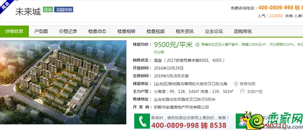 恒生未來城房價動態(tài)，風(fēng)景與未來并存，探尋更美的生活空間