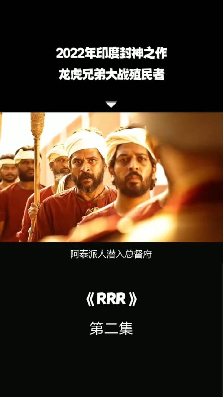 印度動作電影新片推薦，精彩瞬間不容錯過