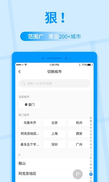 宜州交通資訊快報(bào)最新動(dòng)態(tài)速遞