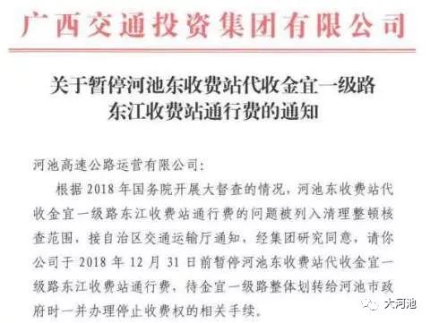 宜州交通資訊快報(bào)最新動(dòng)態(tài)速遞