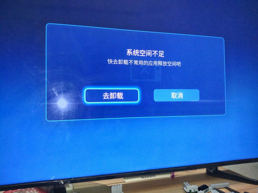 創(chuàng)維電視神秘罷工，溫馨日常遭遇挑戰(zhàn)
