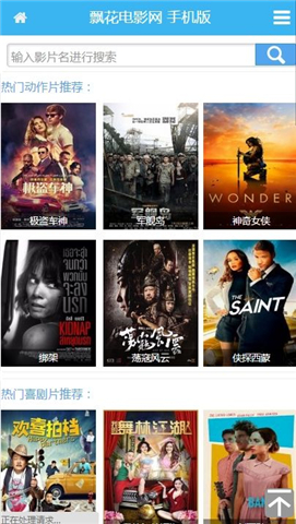 五殺電影院，觀影全攻略指南