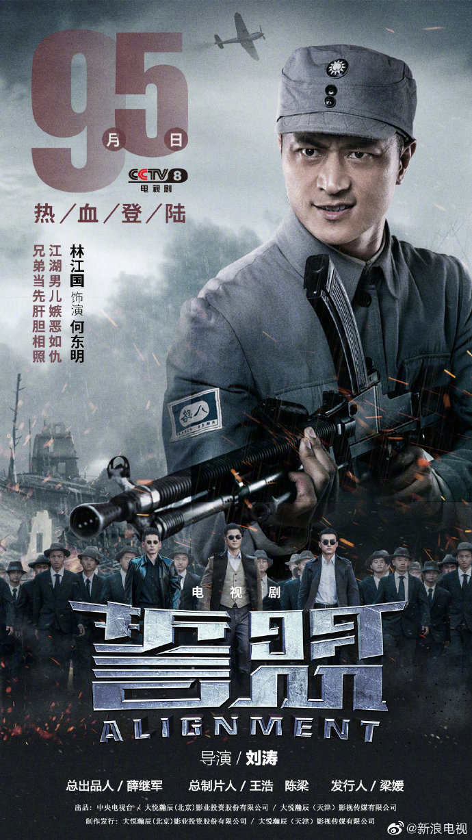 誓盟演員表深度解析，角色與演員匹配度探究