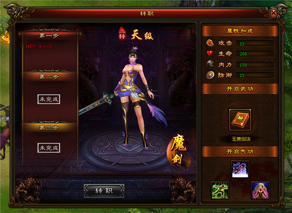 武煉巔峰新篇，科技之巔引領(lǐng)生活變革