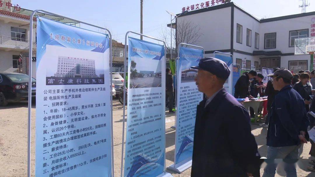 岷縣招聘信息，探索自然美景之旅，尋找內(nèi)心寧靜的旅程