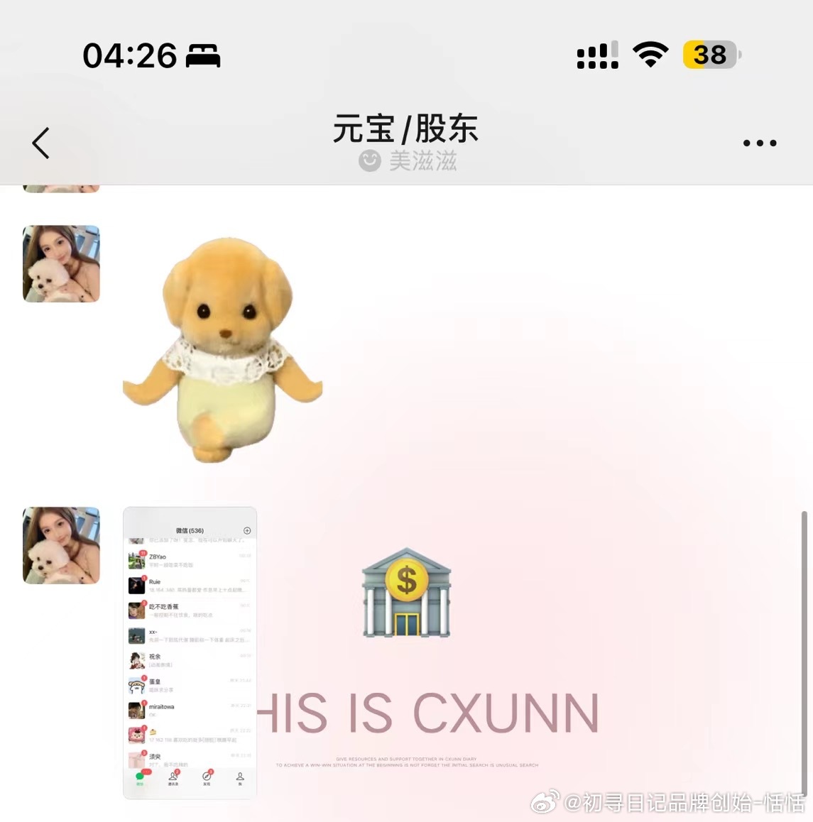 壹恩幣最新動態(tài)，掌握變化，擁抱自信與成就感之路