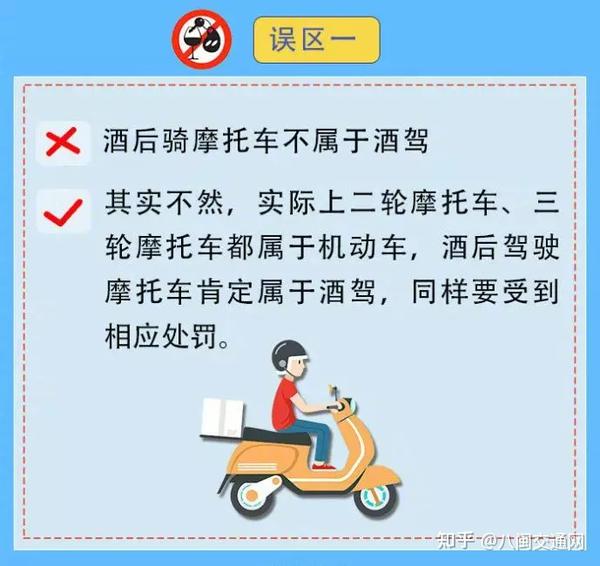 最新酒駕摩托規(guī)定，變化塑造自信，學(xué)習(xí)成就未來