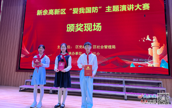 演講比賽報(bào)道，探尋智慧之光，言語間激蕩智慧力量