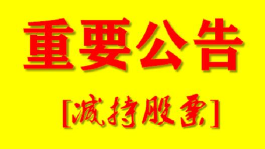 最新公告精選，變化催化成長，學(xué)習(xí)鑄就自信