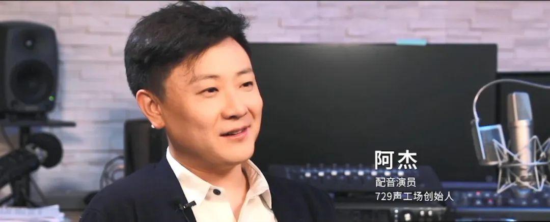 魏無羨配音演員阿杰，聲音秘境與小巷傳奇