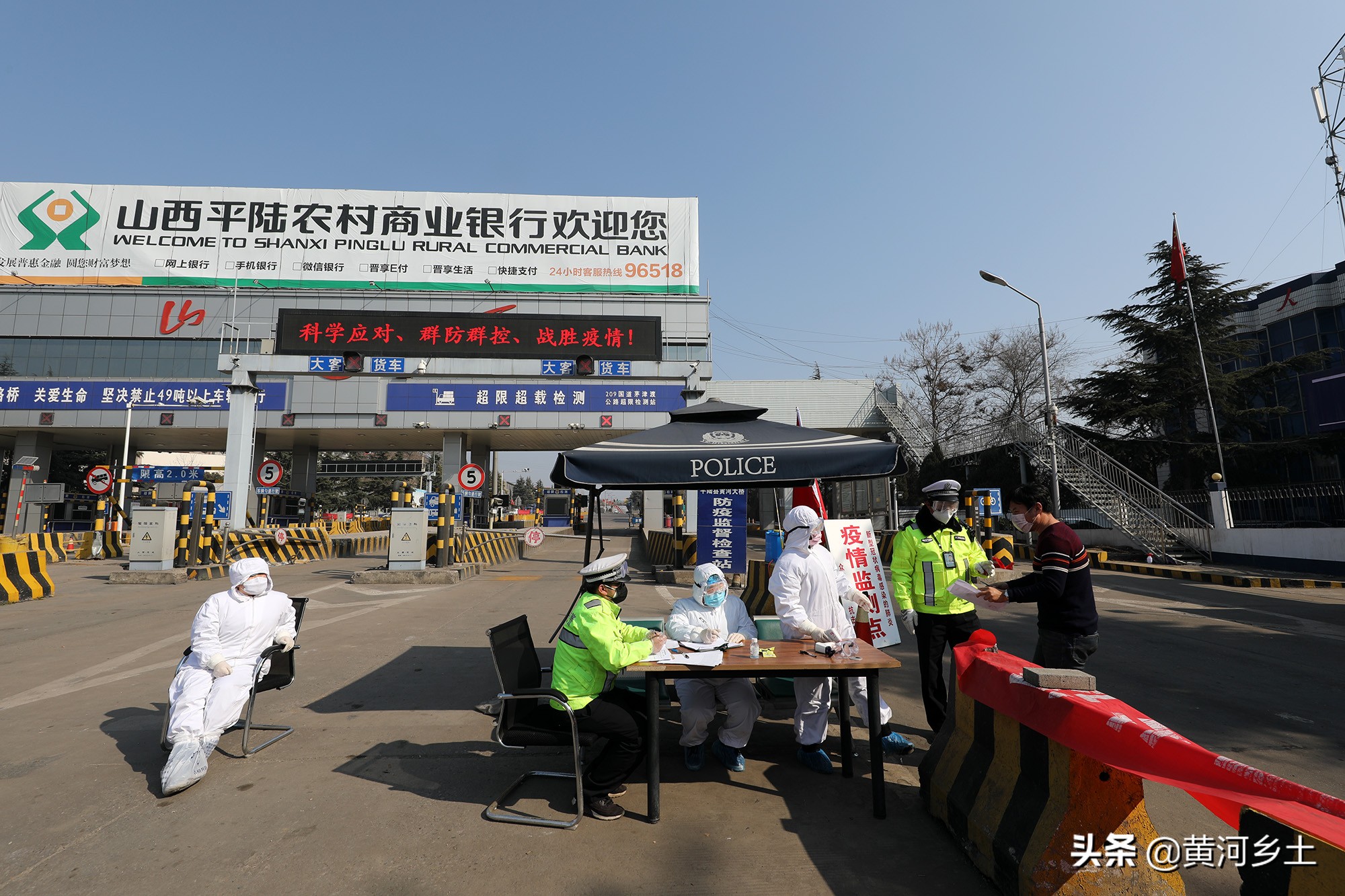平陸最新疫情動態(tài)，變化中的力量，學習與成就感的提升