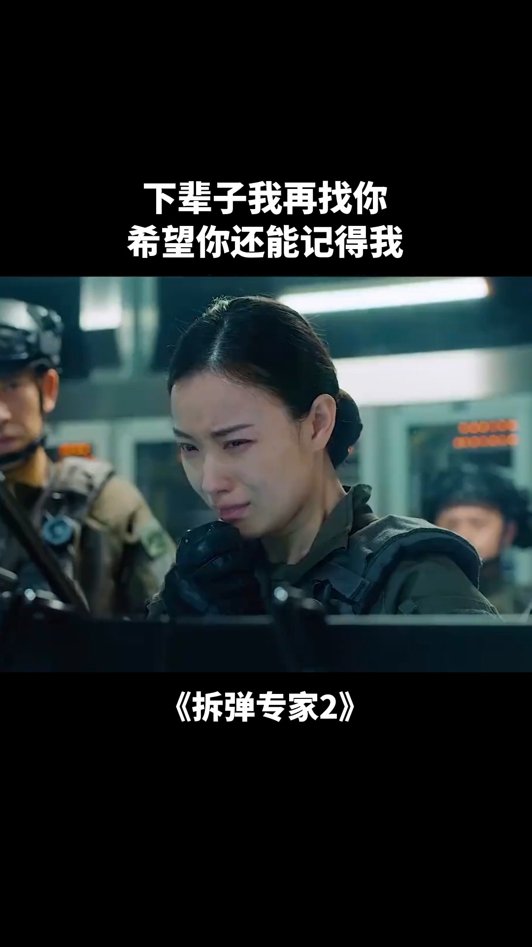 記得我電影，高科技產(chǎn)品革新之作重塑生活體驗(yàn)