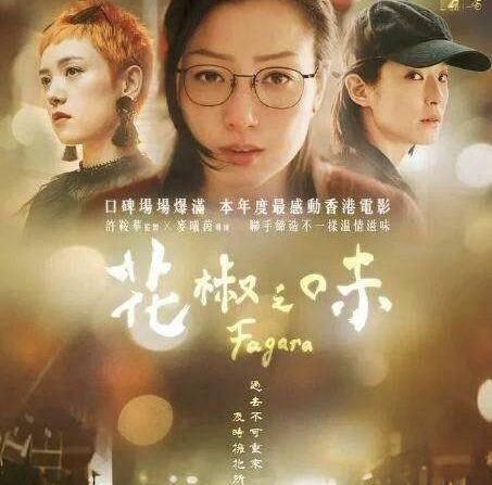 六度電影網(wǎng)，科技之光引領(lǐng)影視新紀(jì)元