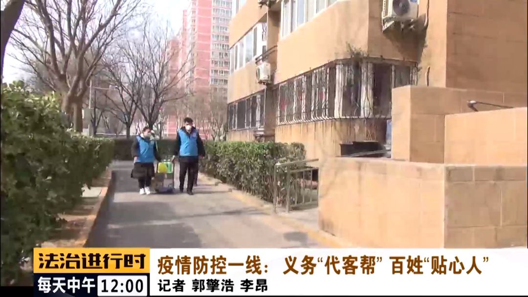 北京隔離動(dòng)態(tài)，最新觀點(diǎn)闡述與分析