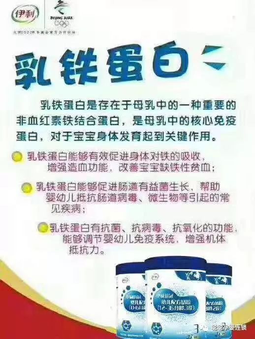 伊利奶粉最新動(dòng)態(tài)詳解，初學(xué)者與進(jìn)階用戶的全面了解步驟指南