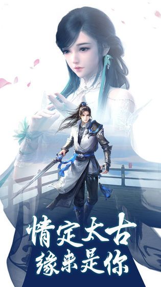 當代女修真風采,當代女修真風采