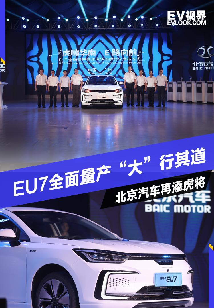 增城北汽最新招聘信息揭秘，小巷中的職業(yè)寶藏等你來探尋！