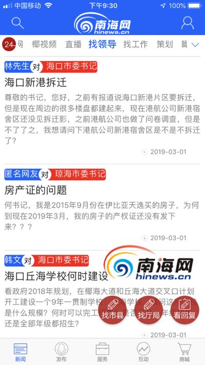 ?？谂锔淖钚逻M(jìn)展與巷弄美食秘境探索