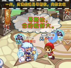 洛克王國(guó)比賽熱血啟航，夢(mèng)想之舟揚(yáng)帆起航??