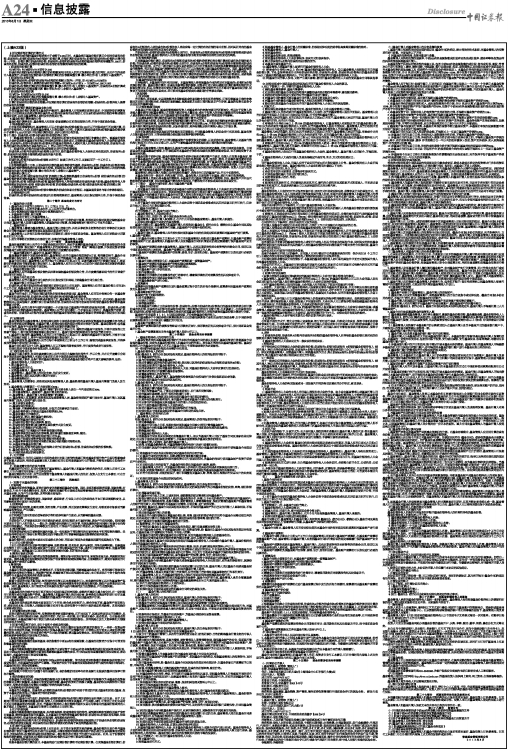 A24最新力作，溫馨的日常生活故事