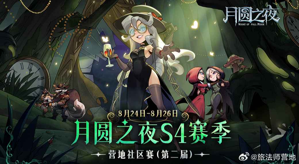 月圓之夜最新更新，變化中的學(xué)習(xí)之路與自信成就之源