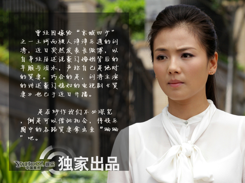 明星賢妻的溫馨日常與趣事分享