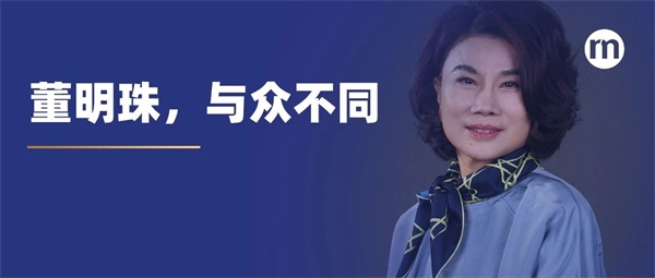 董明珠最新資訊，商界領(lǐng)袖的動(dòng)態(tài)展望與未來(lái)揭秘