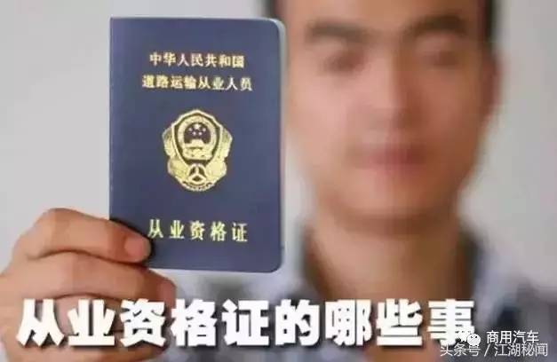 資格證取消動態(tài)，科技引領(lǐng)未來，生活因改革更精彩