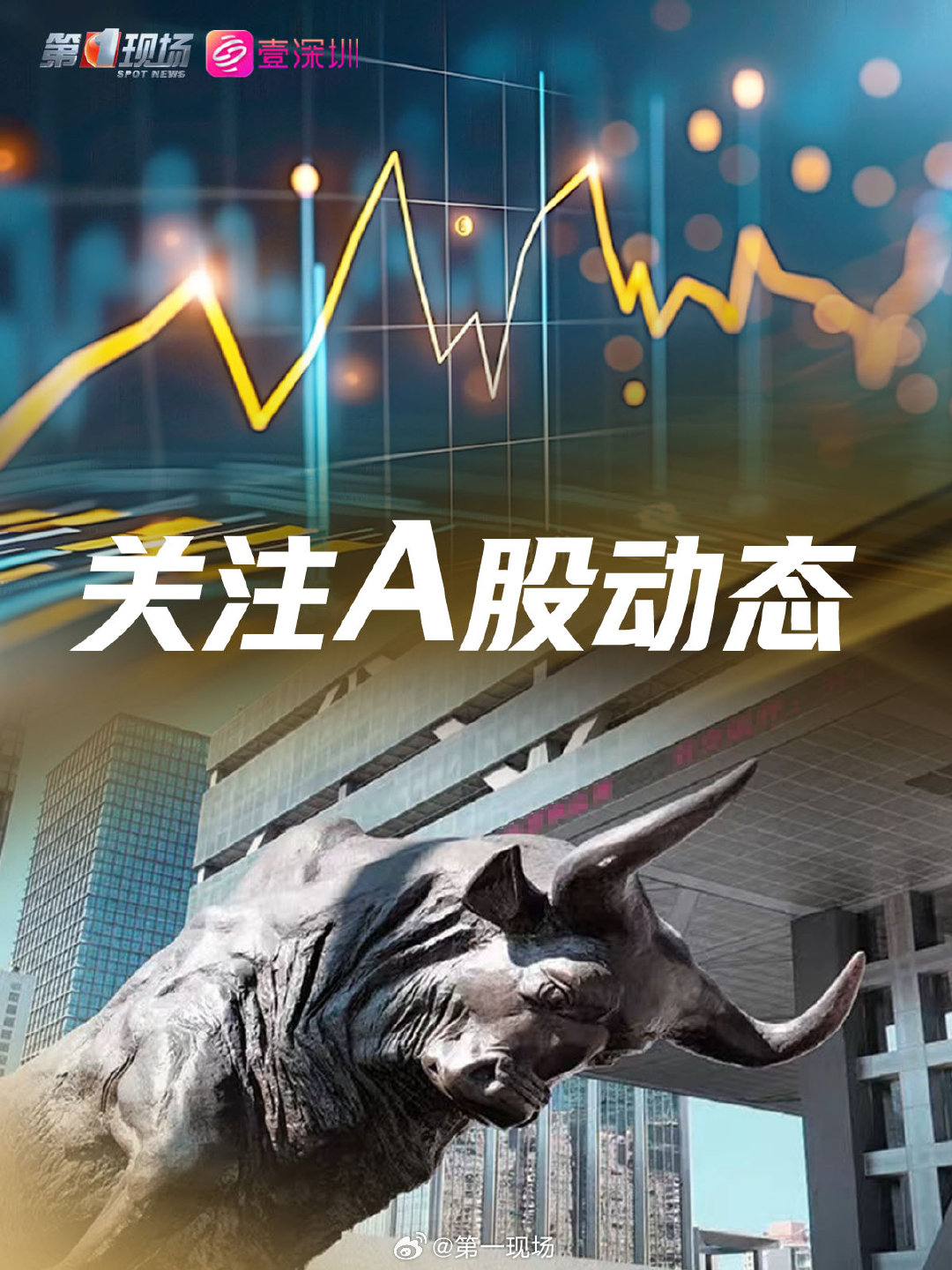 科技引領(lǐng)投資新時(shí)代，股市動(dòng)態(tài)速遞速遞最新資訊