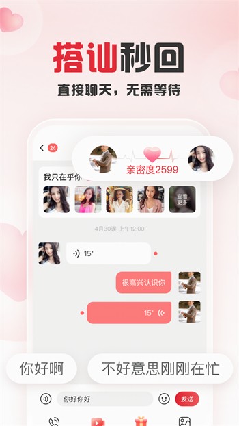 最新直播盒子，時(shí)代背景下的直播革命新選擇