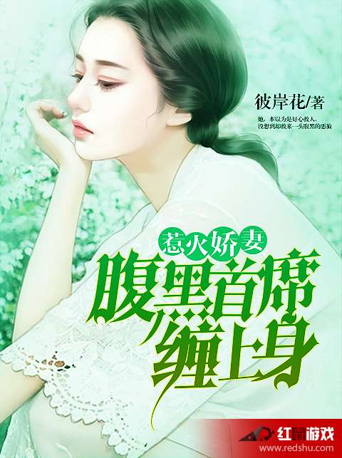 首席追妻狂潮最新,首席追妻狂潮最新，小巷深處的獨(dú)特小店探秘