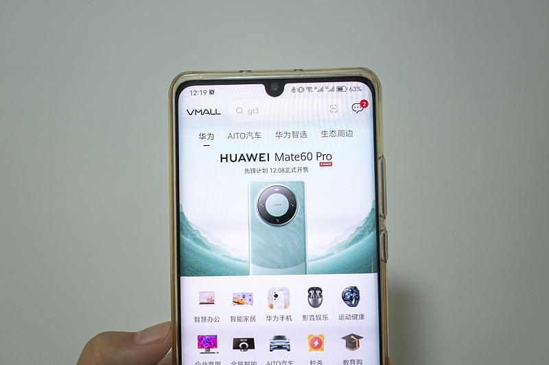 華為最新手機圖片集，科技與美學(xué)的時代融合