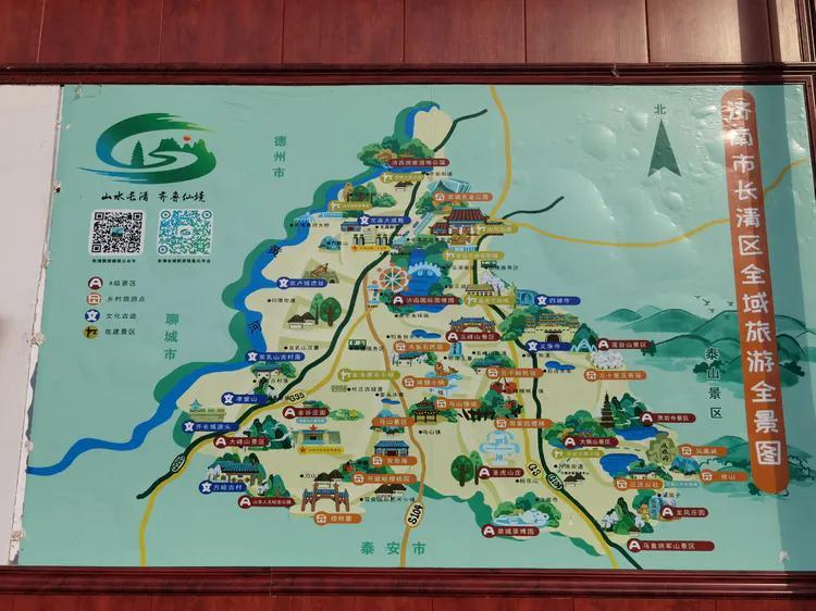 濟(jì)南地圖更新版，自然美景探索之旅啟動！