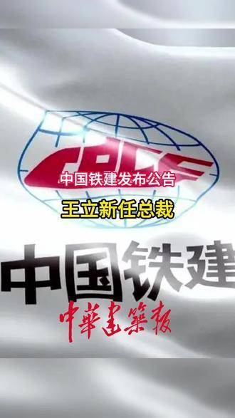 中國(guó)鐵建最新動(dòng)態(tài)，與自然美景共融，探尋內(nèi)心寧?kù)o之旅